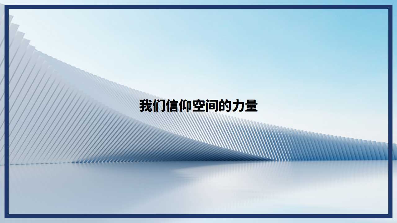 品牌文化策划，品牌理念策划，品牌理念文化梳理，品牌故事梳理，品牌核心价值构建，品牌全案策划 
