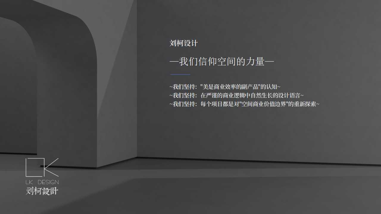 品牌文化策划，品牌理念策划，品牌理念文化梳理，品牌故事梳理，品牌核心价值构建，品牌全案策划 
