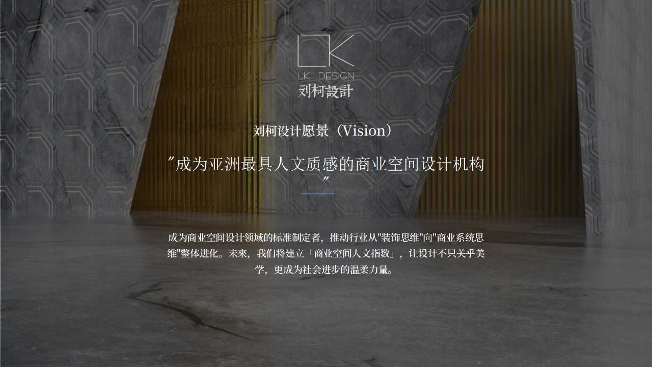 品牌文化策划，品牌理念策划，品牌理念文化梳理，品牌故事梳理，品牌核心价值构建，品牌全案策划 
