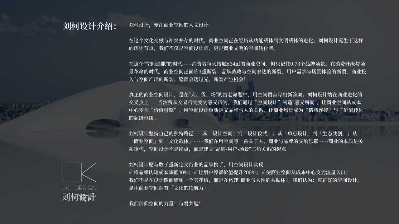 品牌文化策划，品牌理念策划，品牌理念文化梳理，品牌故事梳理，品牌核心价值构建，品牌全案策划 
