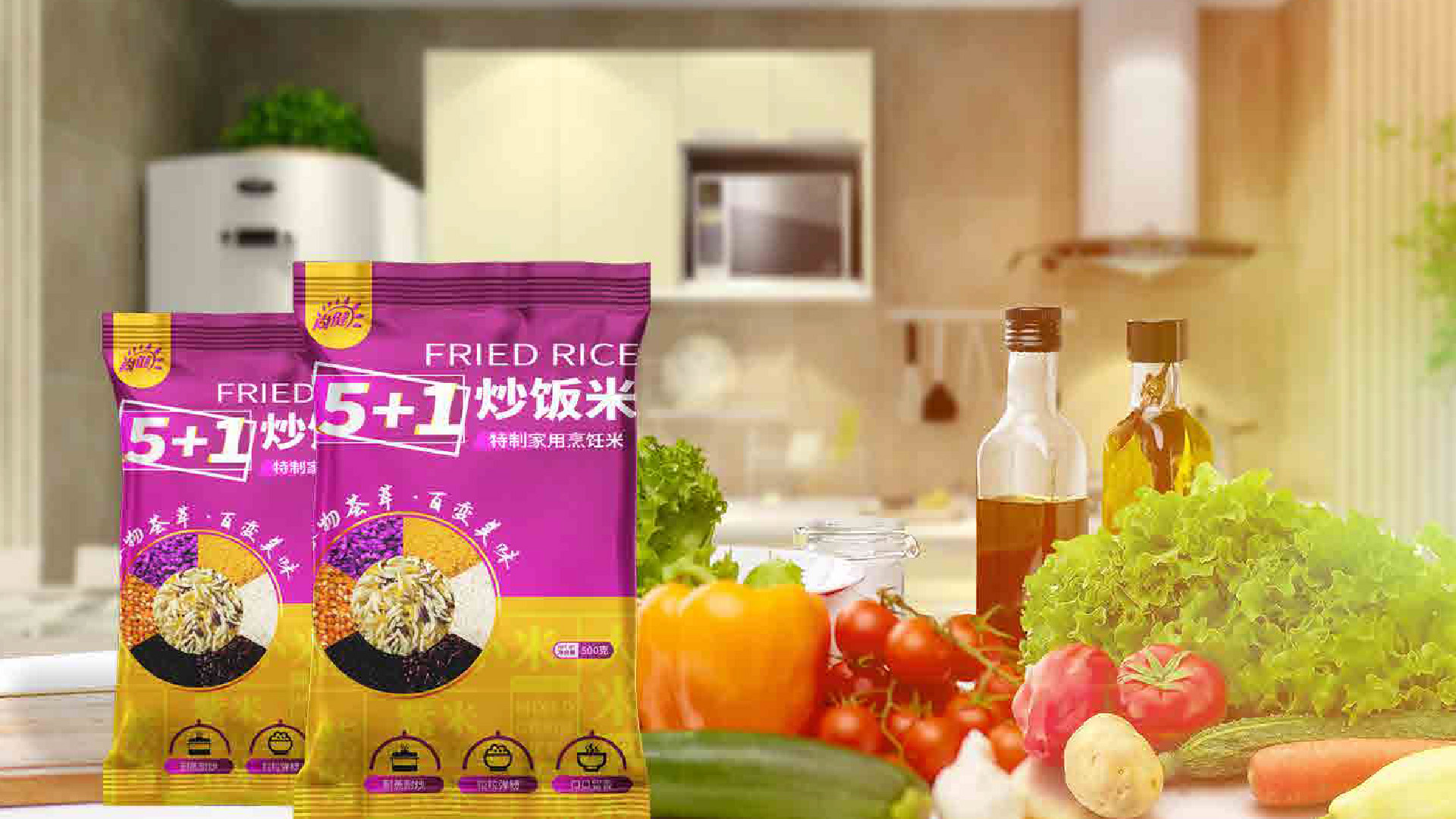 炒饭米包装设计，特制方便米饭包装设计，食品包装设计，青岛包装设计公司，青岛品牌设计公司，青岛包装设计