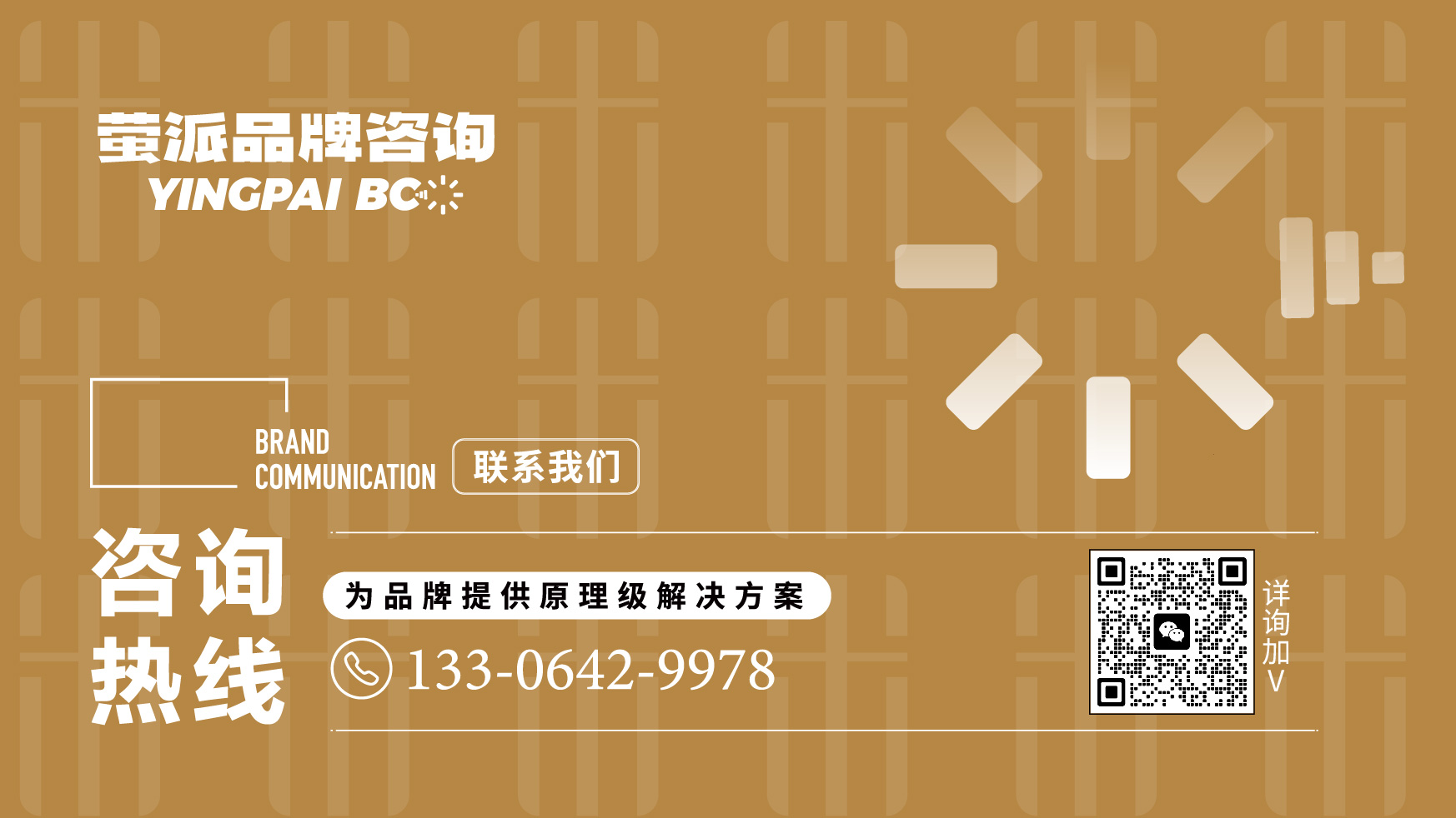 高端食品礼盒设计，五谷杂粮礼盒设计，青岛设计公司，青岛品牌策划公司，青岛品牌全案设计，青岛包装设计，青岛礼盒设计