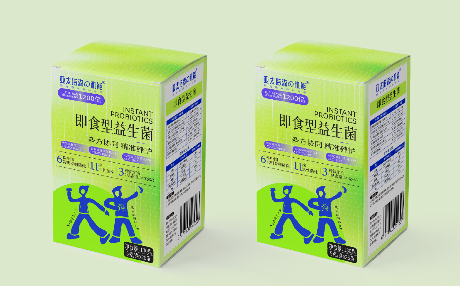 益生菌包装设计，大健康产品包装设计，青岛设计公司，青岛包装设计，青岛品牌全案设计，青岛高端包装设计公司