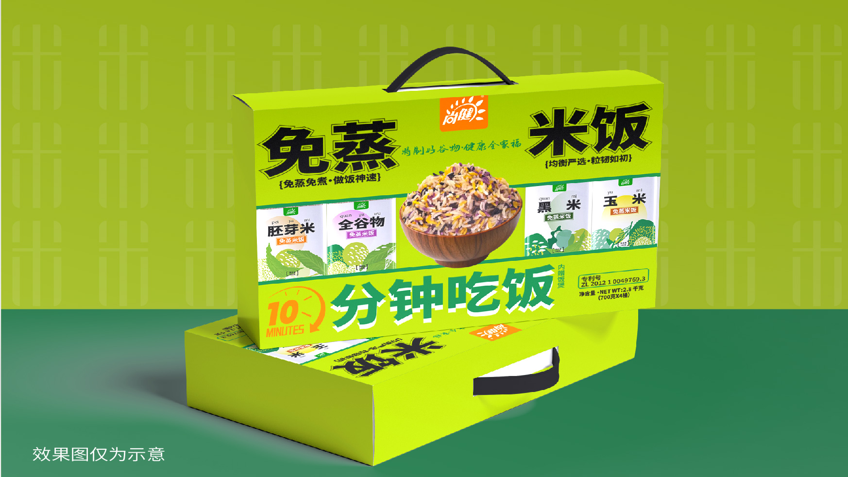 免蒸米饭礼盒设计，方便米饭礼盒设计，青岛设计公司，青岛平面设计，青岛包装设计，青岛礼盒设计，青岛品牌设计，专业设计公司 
