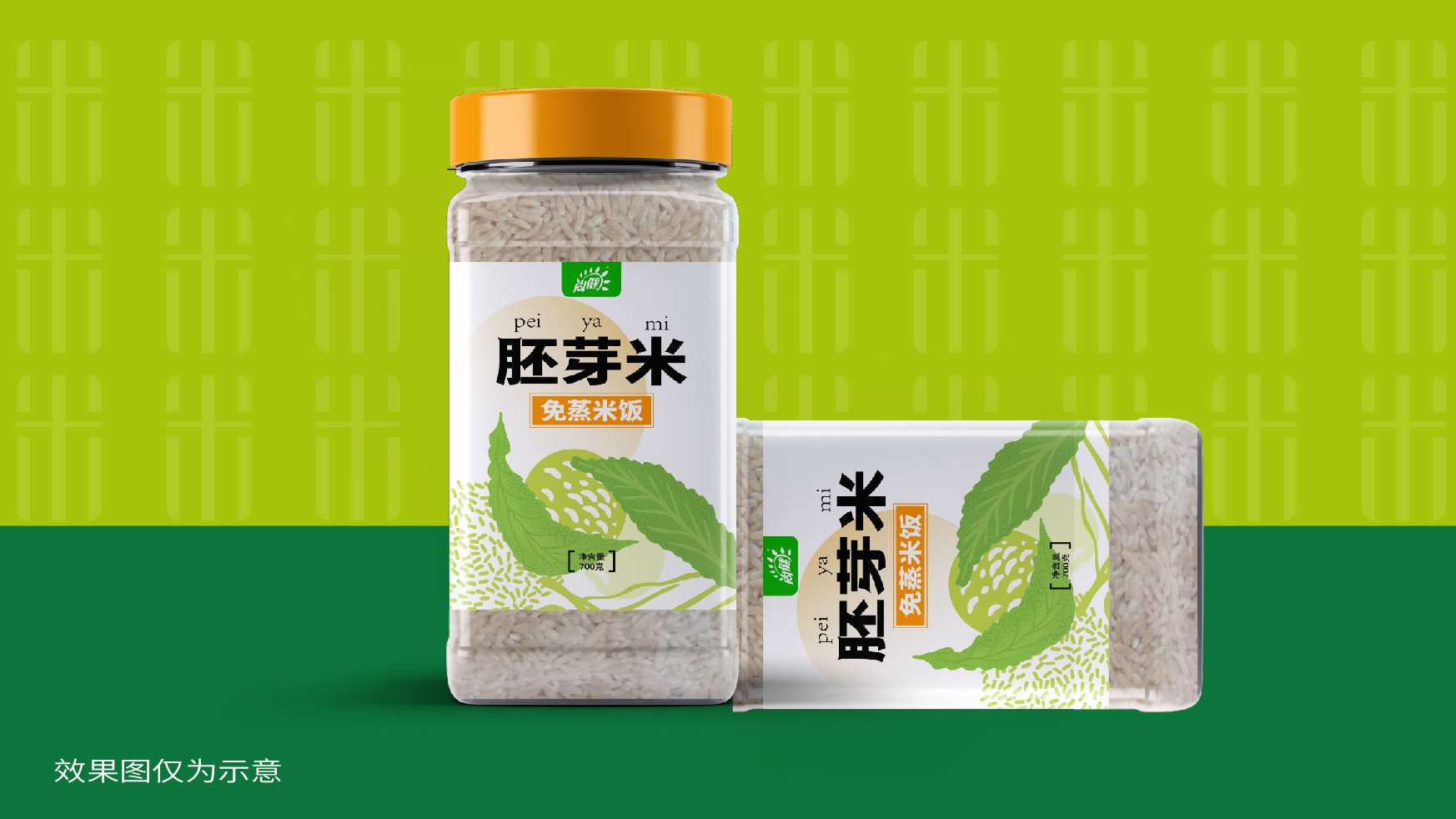 免蒸米饭礼盒设计，方便米饭礼盒设计，青岛设计公司，青岛平面设计，青岛包装设计，青岛礼盒设计，青岛品牌设计，专业设计公司 
