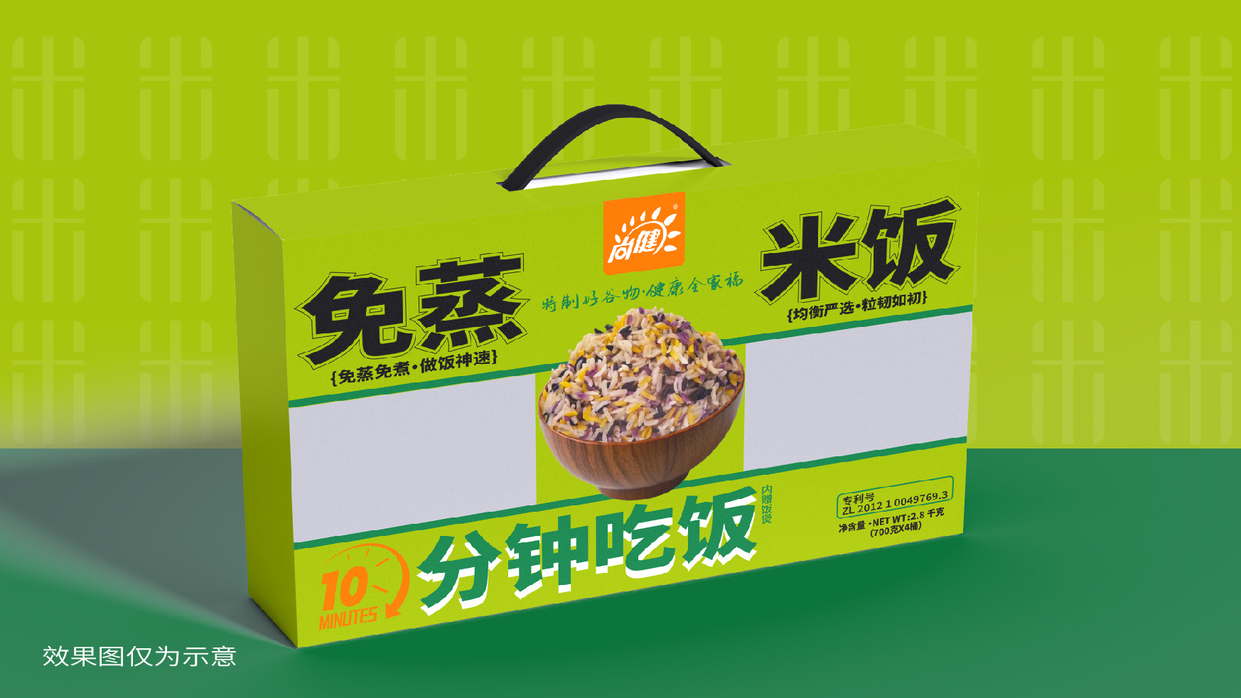 免蒸米饭礼盒设计，方便米饭礼盒设计，青岛设计公司，青岛平面设计，青岛包装设计，青岛礼盒设计，青岛品牌设计，专业设计公司 
