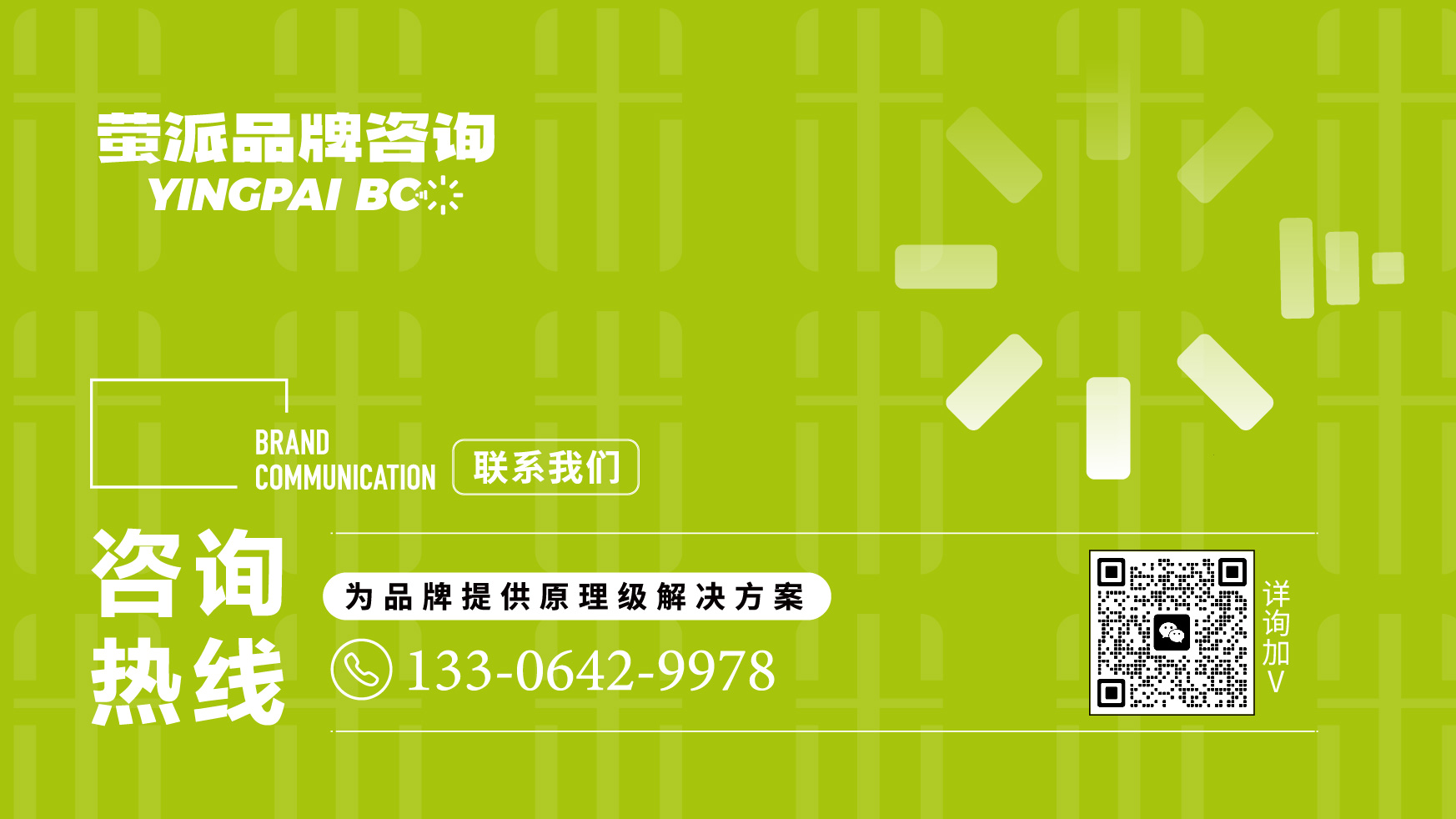 免蒸米饭礼盒设计，方便米饭礼盒设计，青岛设计公司，青岛平面设计，青岛包装设计，青岛礼盒设计，青岛品牌设计，专业设计公司 
