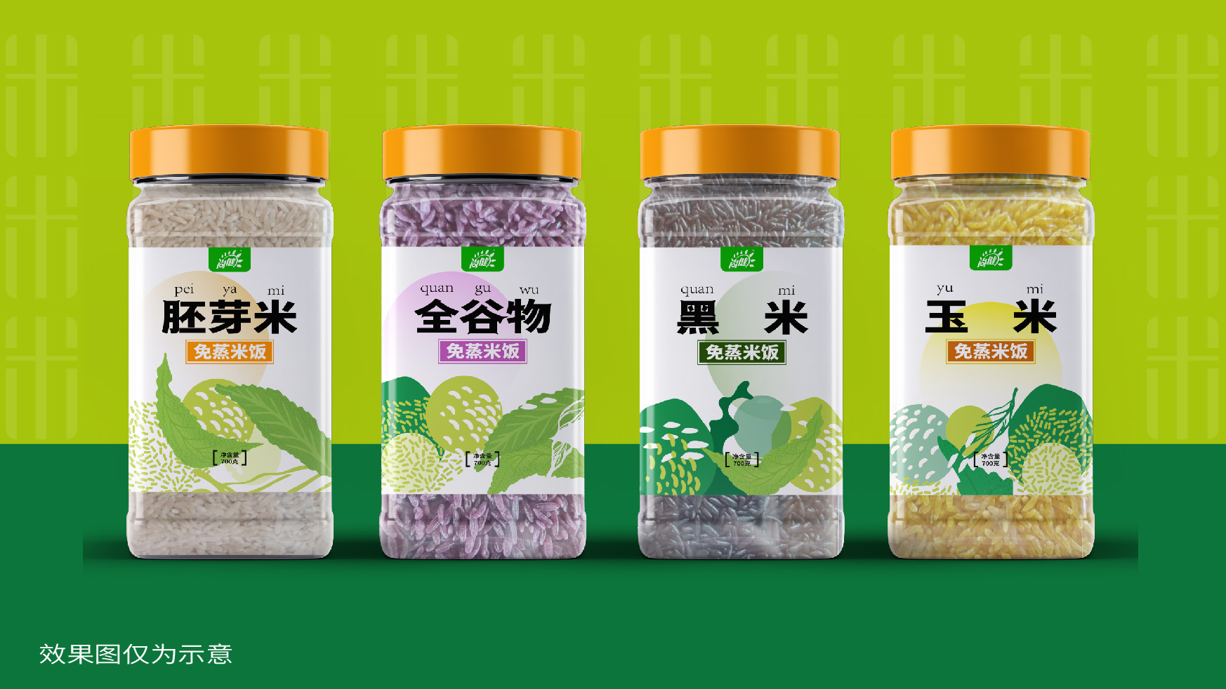 免蒸米饭礼盒设计，方便米饭礼盒设计，青岛设计公司，青岛平面设计，青岛包装设计，青岛礼盒设计，青岛品牌设计，专业设计公司 
