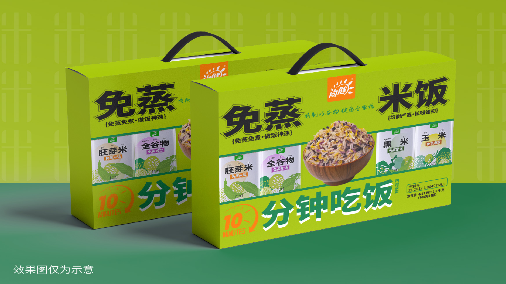 免蒸米饭礼盒设计，方便米饭礼盒设计，青岛设计公司，青岛平面设计，青岛包装设计，青岛礼盒设计，青岛品牌设计，专业设计公司 
