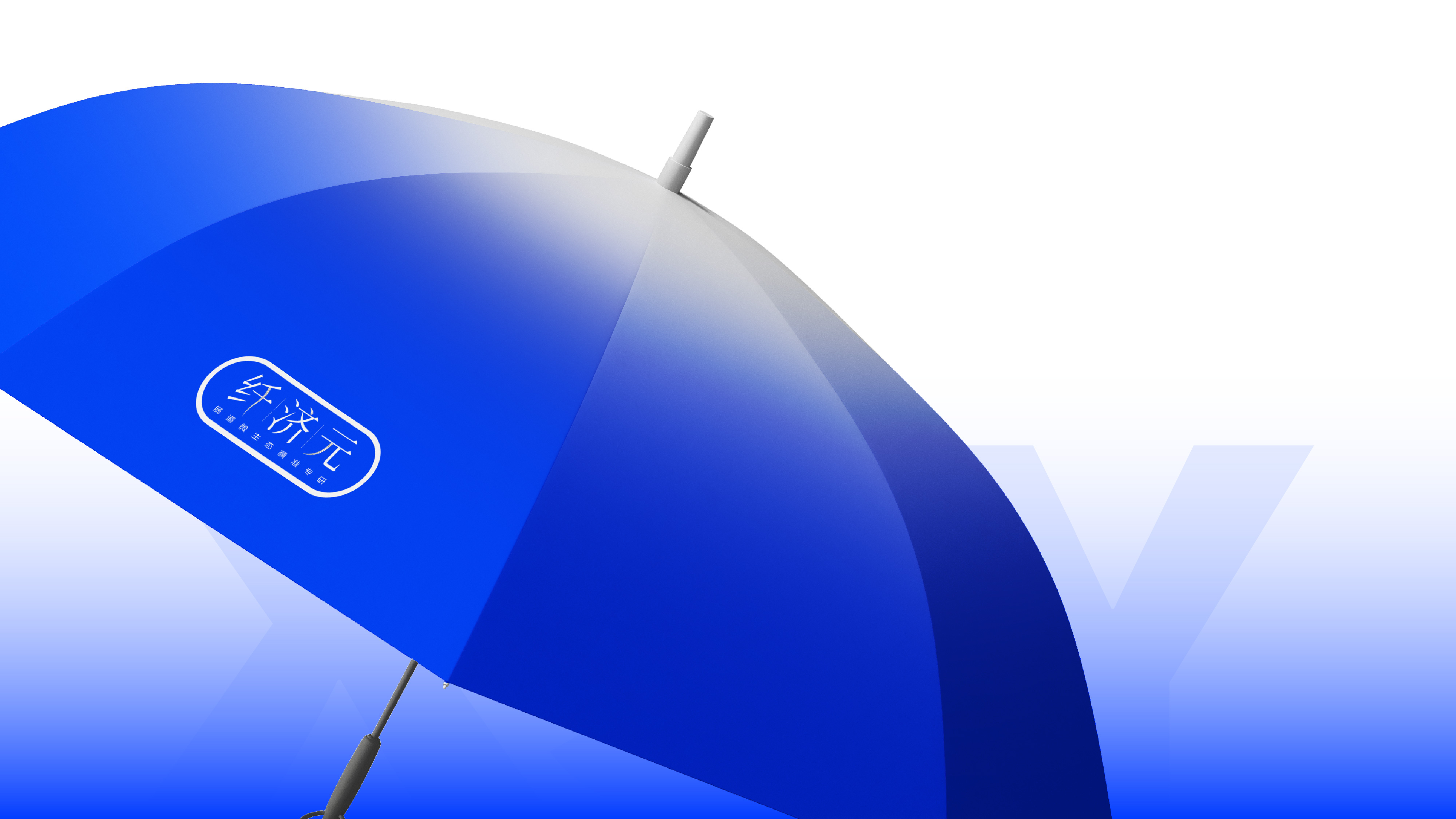 纤济元LOGO设计提案网页案例-17 益生菌logo设计,益生菌标志设计,大健康产品设计,青岛设计公司,青岛logo设计,青岛标志设计,青岛品牌logo设计,青岛品牌全案设计公司