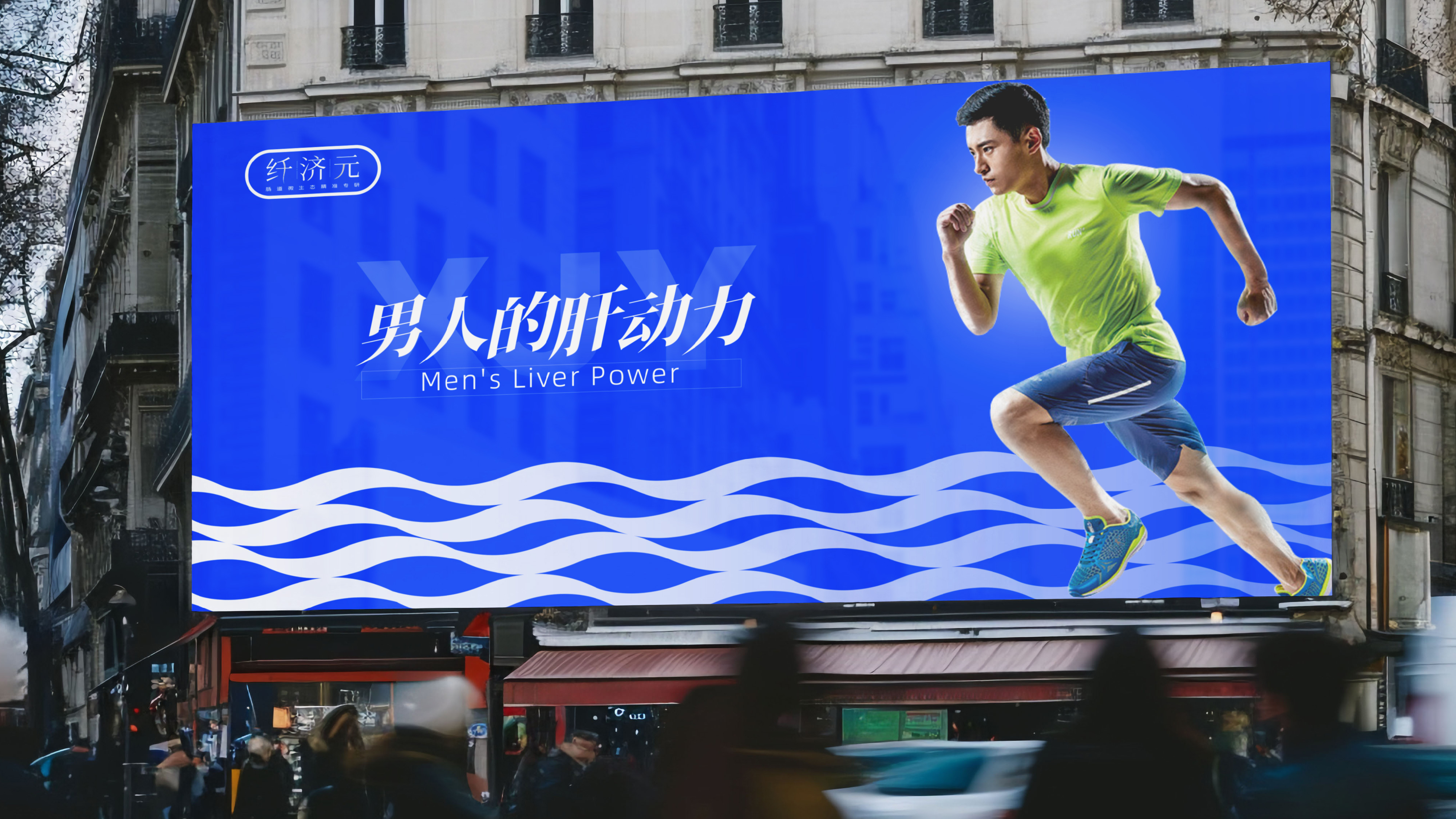 纤济元LOGO设计提案网页案例-19 益生菌logo设计,益生菌标志设计,大健康产品设计,青岛设计公司,青岛logo设计,青岛标志设计,青岛品牌logo设计,青岛品牌全案设计公司