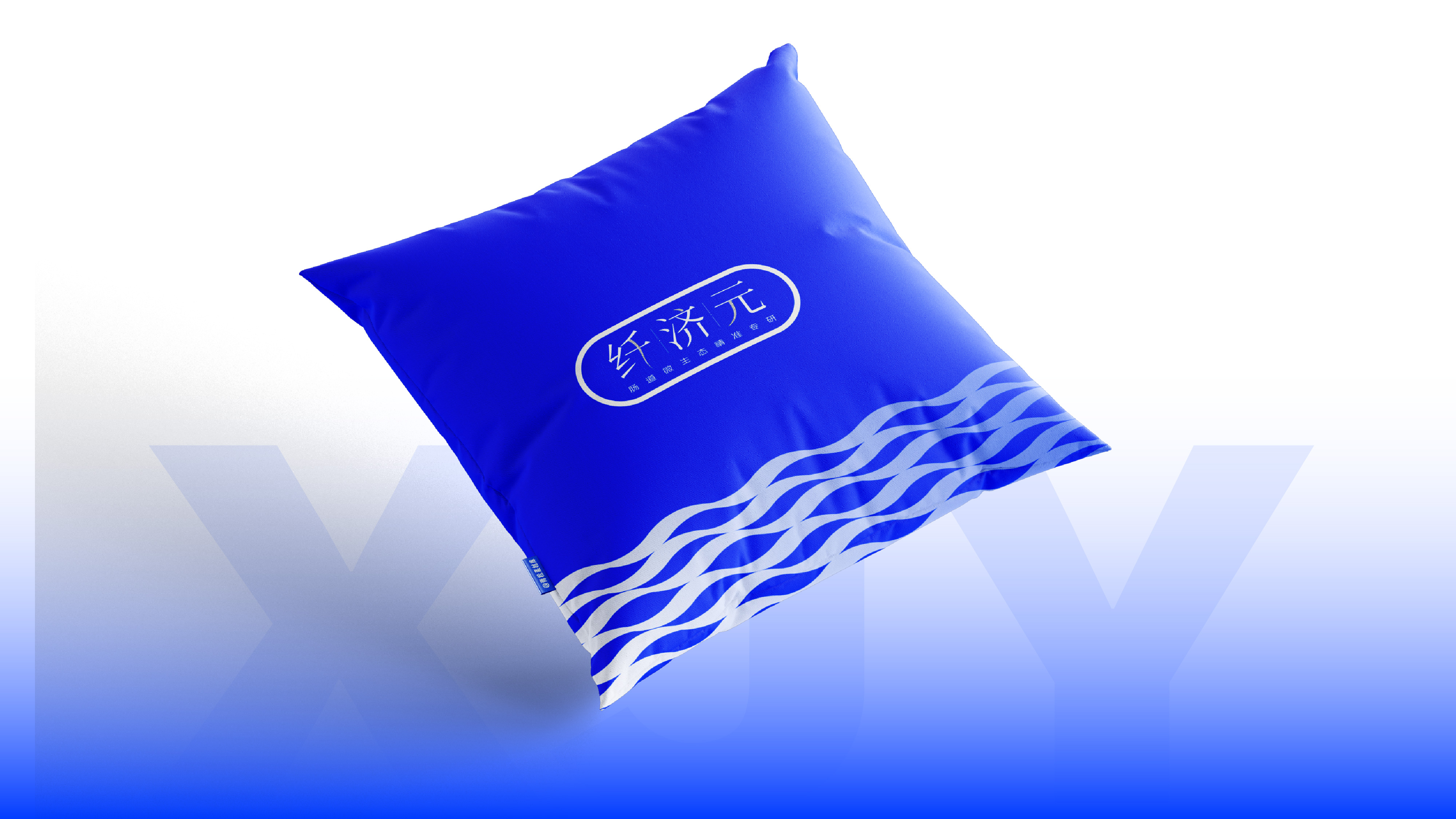 纤济元LOGO设计提案网页案例-15 益生菌logo设计,益生菌标志设计,大健康产品设计,青岛设计公司,青岛logo设计,青岛标志设计,青岛品牌logo设计,青岛品牌全案设计公司