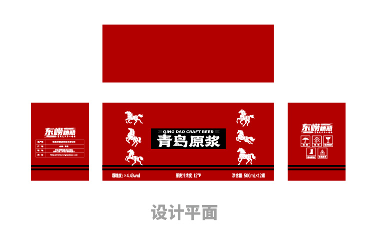 精酿啤酒包装设计，精酿啤酒马年礼盒设计，啤酒高端礼盒设计，青岛设计公司，青岛包装设计，青岛品牌全案设计，青岛十大设计公司