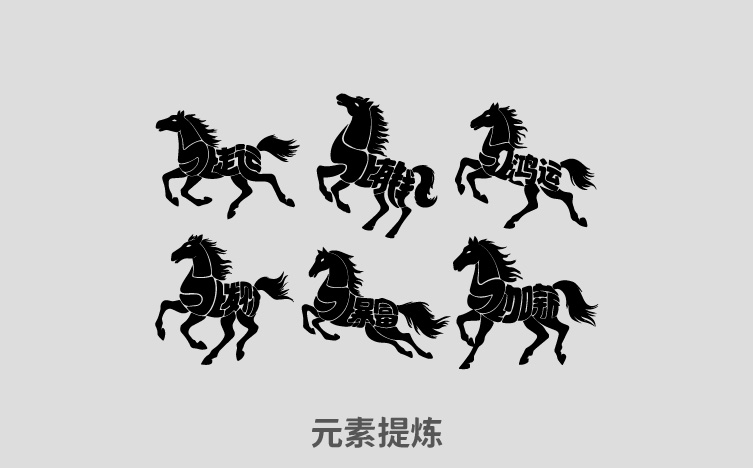 精酿啤酒包装设计，精酿啤酒马年礼盒设计，啤酒高端礼盒设计，青岛设计公司，青岛包装设计，青岛品牌全案设计，青岛十大设计公司