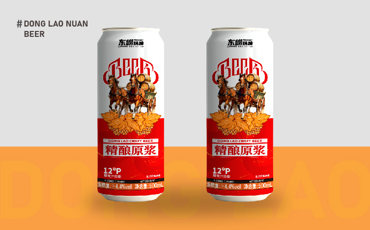 马年精酿啤酒包装设计