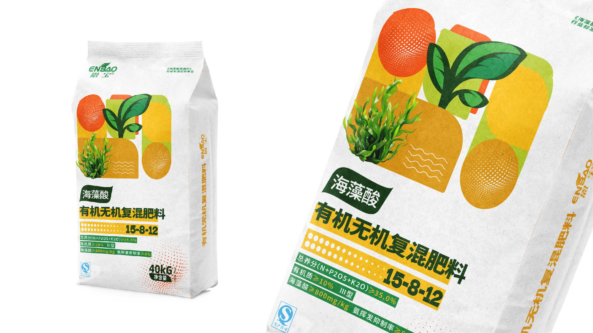 恩宝网页案例-24 青岛设计公司,青岛广告公司,青岛包装设计,青岛农资设计,化肥包装设计,肥料包装设计,海藻肥包装设计