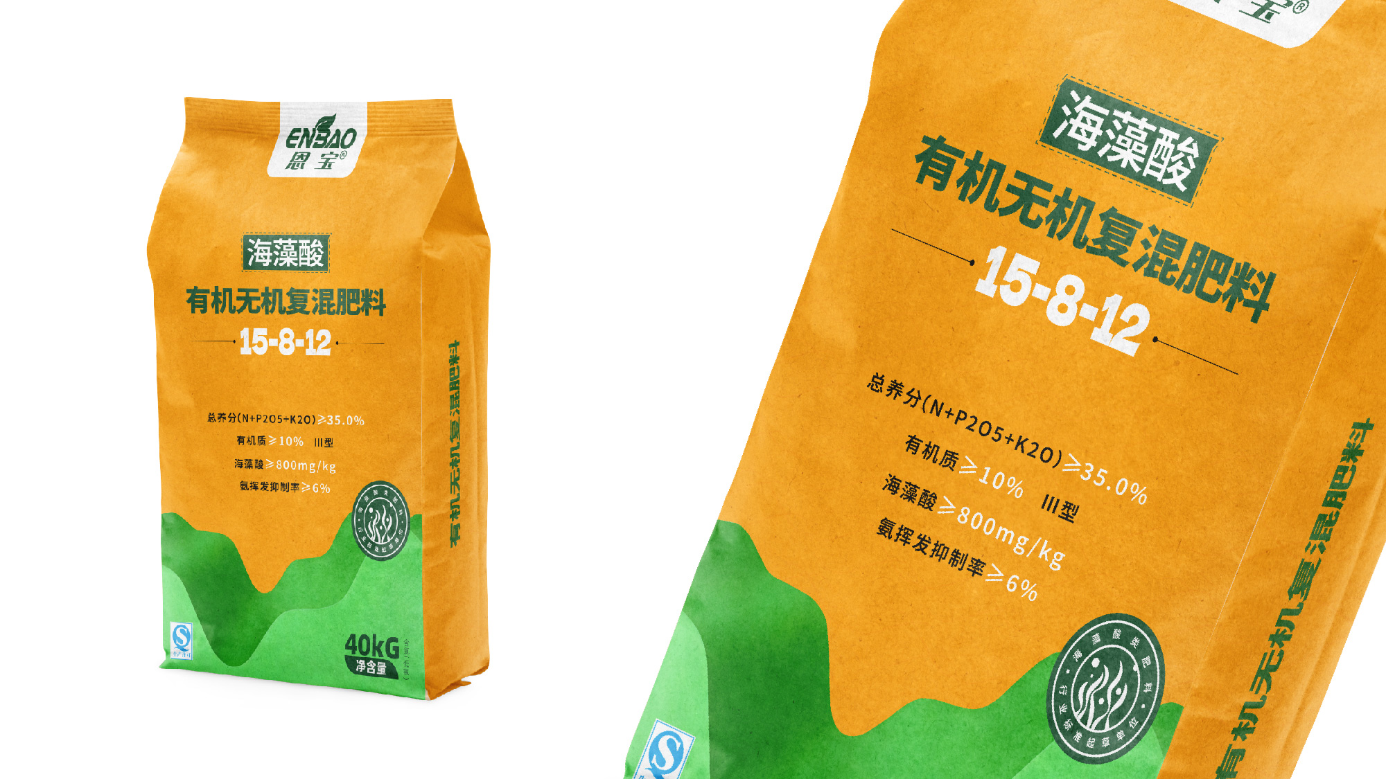 恩宝网页案例-19 青岛设计公司,青岛广告公司,青岛包装设计,青岛农资设计,化肥包装设计,肥料包装设计,海藻肥包装设计