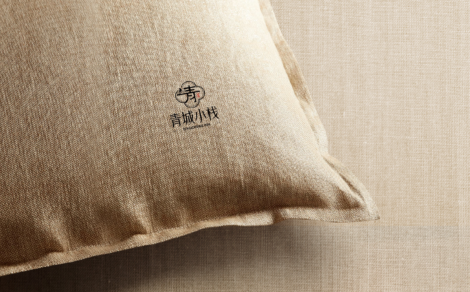 青城小栈民宿LOGO设计提案_复制-22 青城小栈民宿LOGO设计提案_复制-22