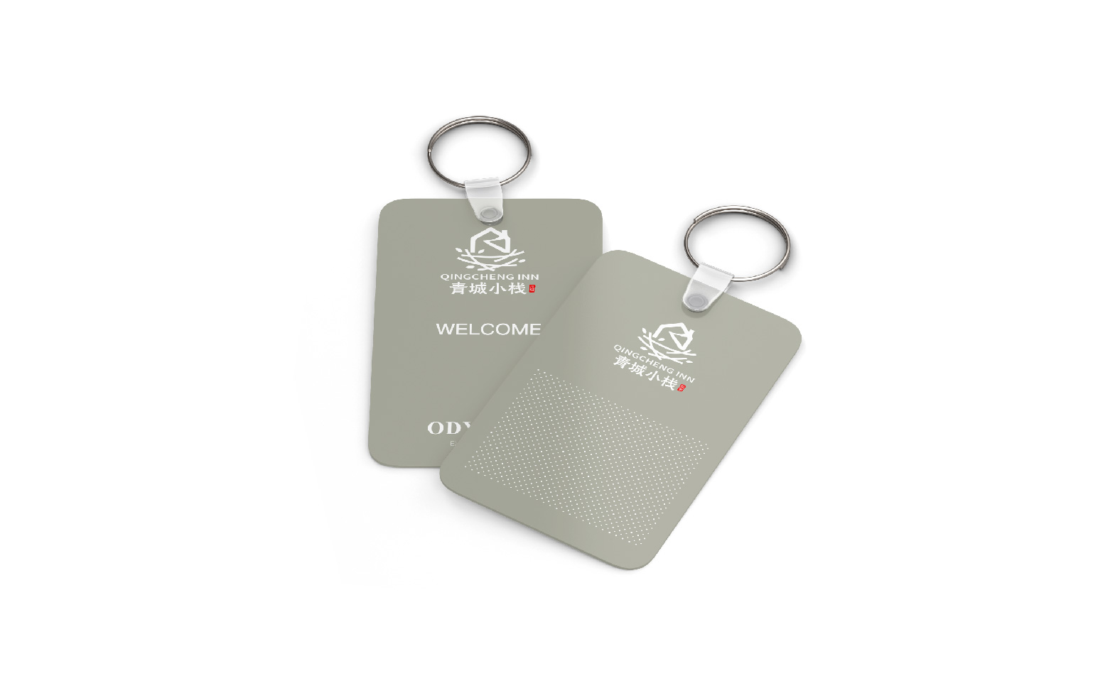 青城小栈民宿LOGO设计提案_复制-10 青城小栈民宿LOGO设计提案_复制-10