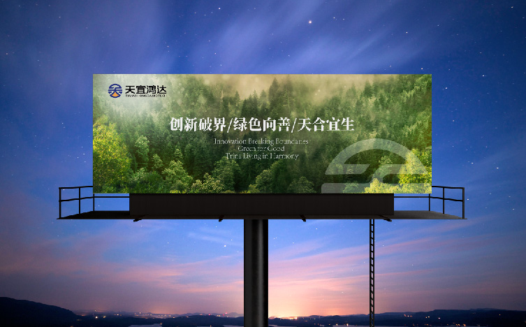 生物科技企业logo设计，生物科技企业VI设计，生物科技企业标志设计，生物科技企业展板设计，生物科技企业工装设计