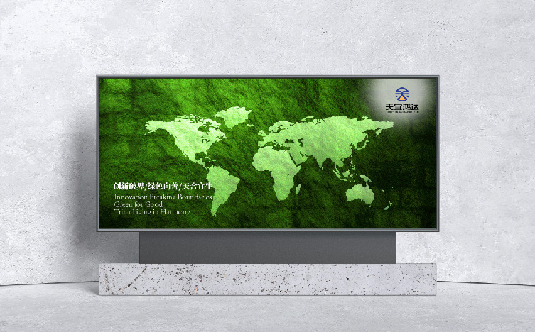 生物科技企业logo设计，生物科技企业VI设计，生物科技企业标志设计，生物科技企业展板设计，生物科技企业工装设计