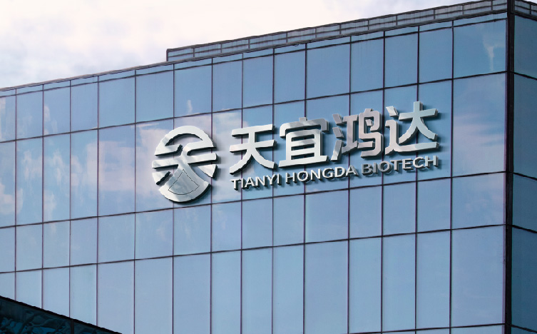 生物科技企业logo设计，生物科技企业VI设计，生物科技企业标志设计，生物科技企业展板设计，生物科技企业工装设计