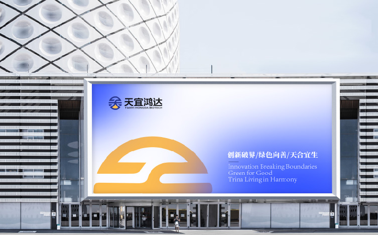 生物科技企业logo设计，生物科技企业VI设计，生物科技企业标志设计，生物科技企业展板设计，生物科技企业工装设计