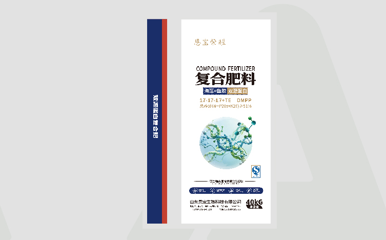 1-18 肥料包装设计,高端化肥包装设计,青岛包装设计,包装设计公司,专业包装设计