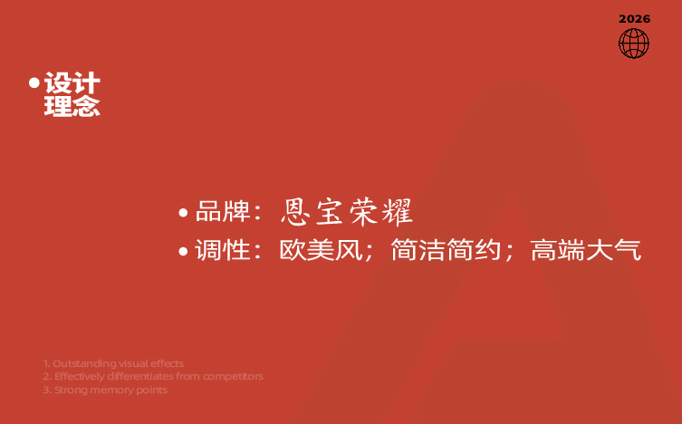 1-02 肥料包装设计,高端化肥包装设计,青岛包装设计,包装设计公司,专业包装设计