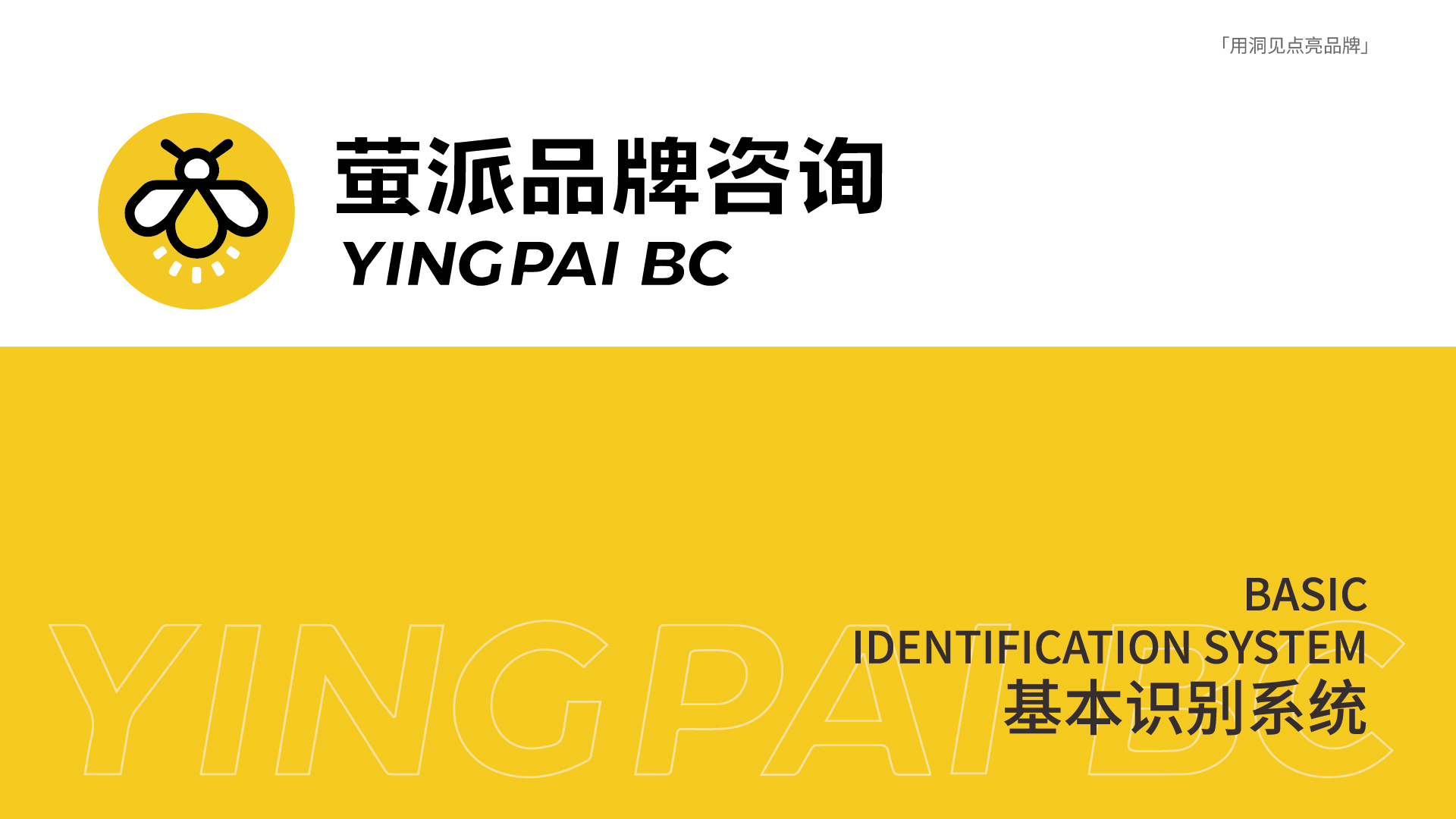 企业logo设计,企业形象设计,标志设计,VI设计,青岛专业logo设计公司