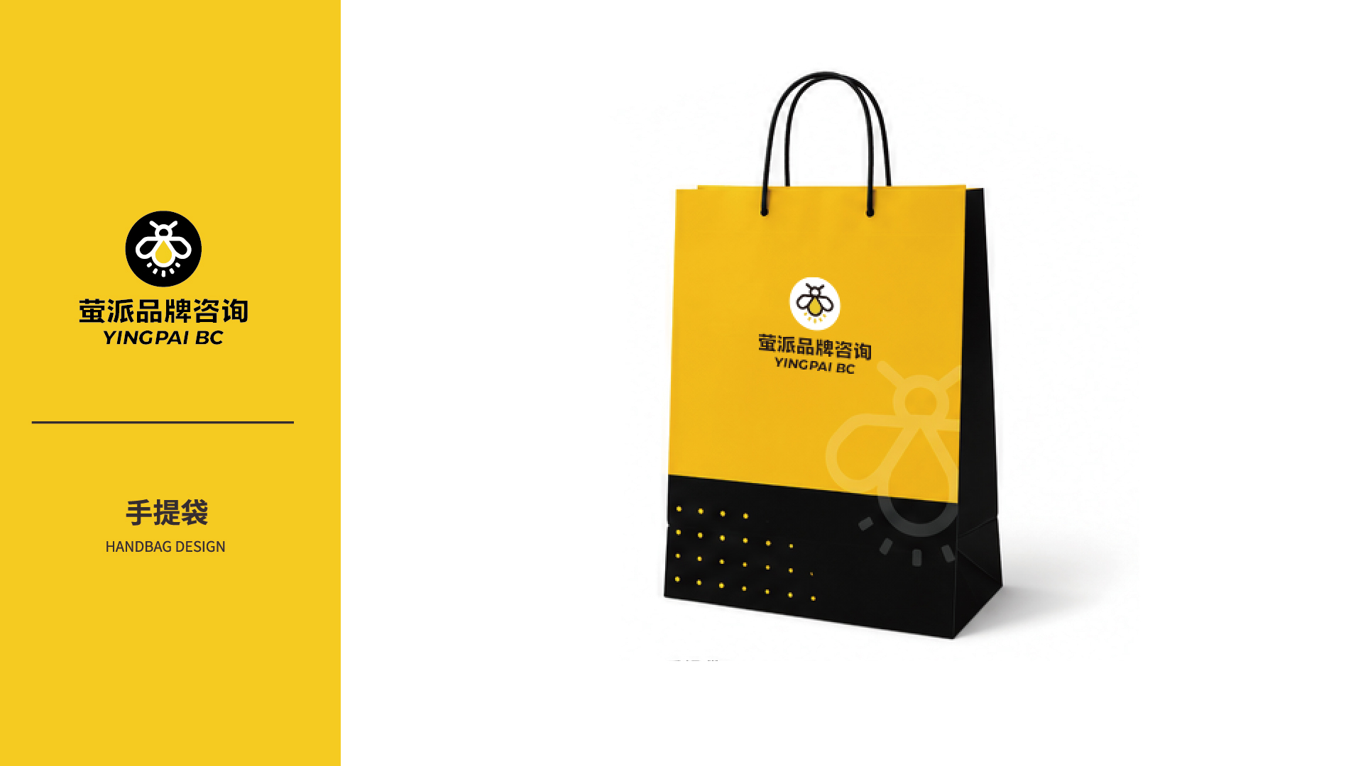 萤派logo更新VI手册-16 企业logo设计,企业标志设计,企业形象升级,品牌标志设计,品牌logo设计,品牌VI设计