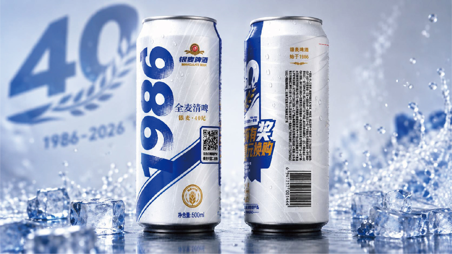 1-44 精酿啤酒包装设计,精酿啤酒礼盒设计,青岛设计公司,青岛包装设计,青岛品牌设计,青岛高端礼盒包装设计,青岛啤酒包装设计