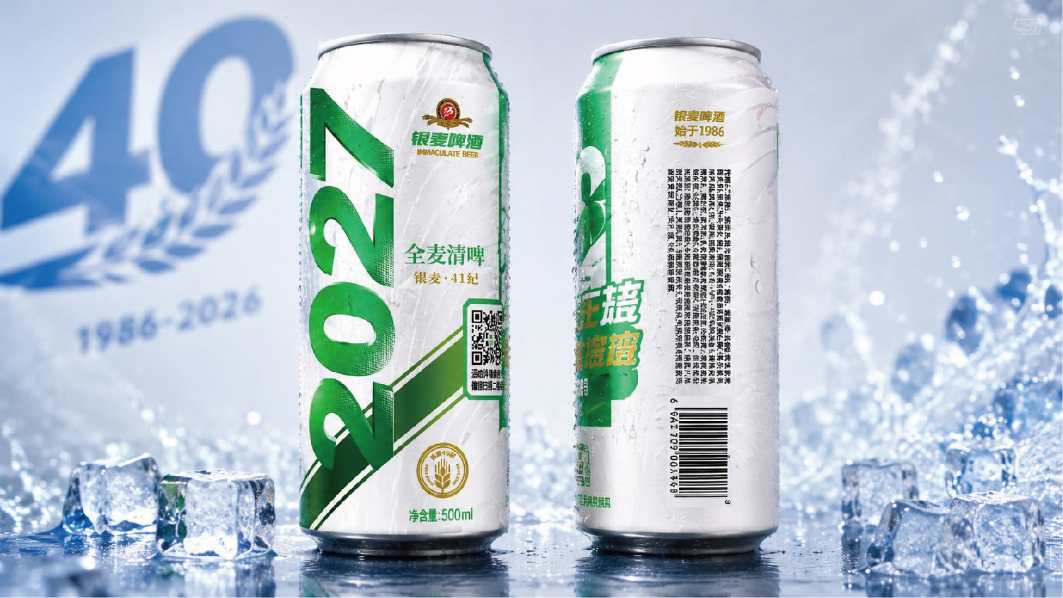 1-46 精酿啤酒包装设计,精酿啤酒礼盒设计,青岛设计公司,青岛包装设计,青岛品牌设计,青岛高端礼盒包装设计,青岛啤酒包装设计