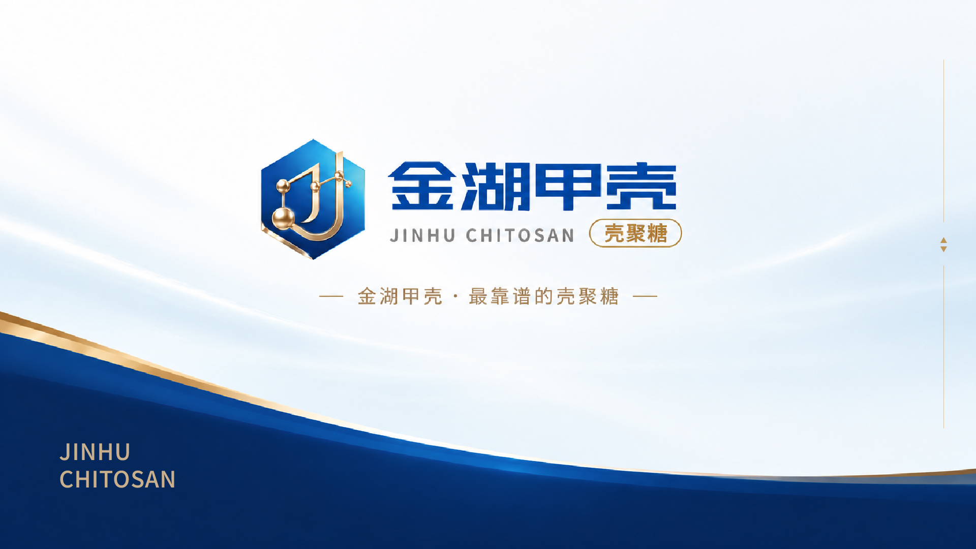 1-20 生物科技型企业logo设计,青岛logo设计公司,青岛品牌设计,青岛标志设计,企业形象设计,标志设计,Vi设计