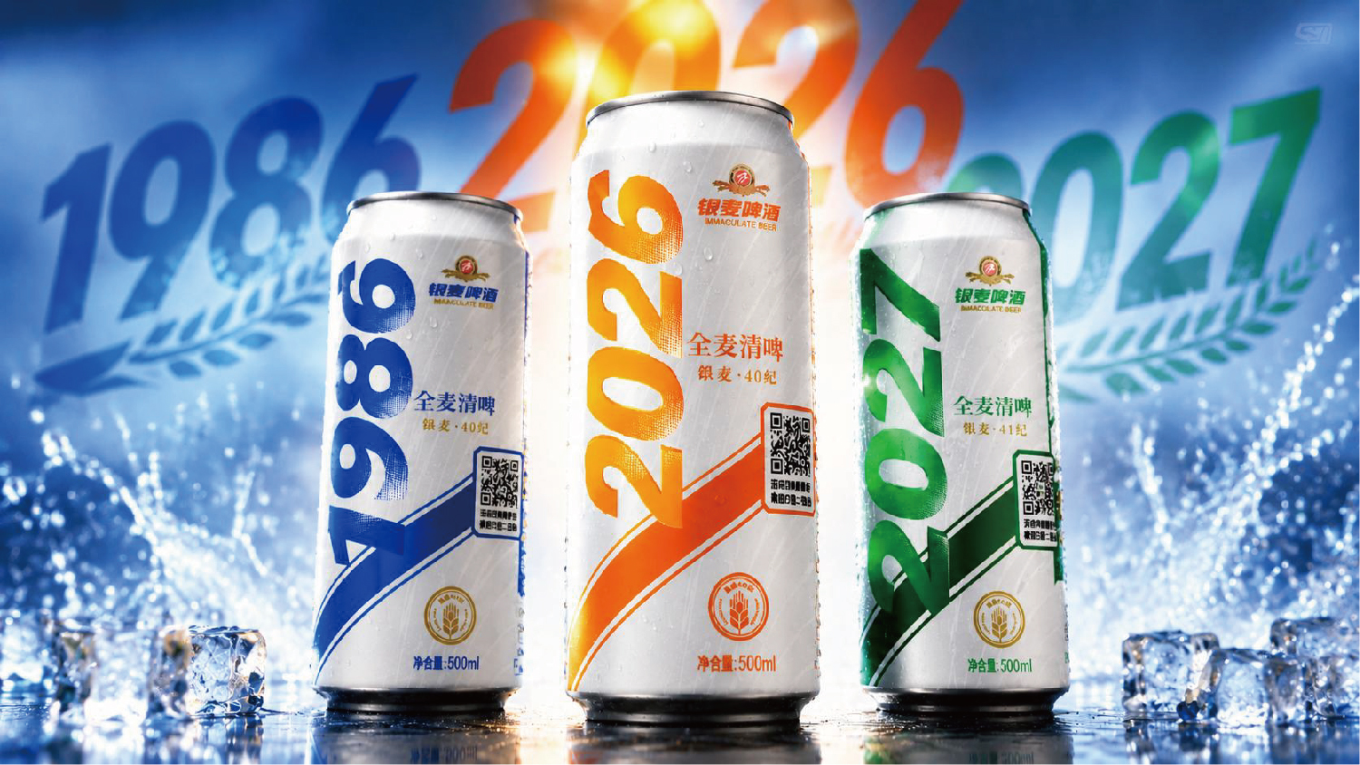 1-47 精酿啤酒包装设计,精酿啤酒礼盒设计,青岛设计公司,青岛包装设计,青岛品牌设计,青岛高端礼盒包装设计,青岛啤酒包装设计