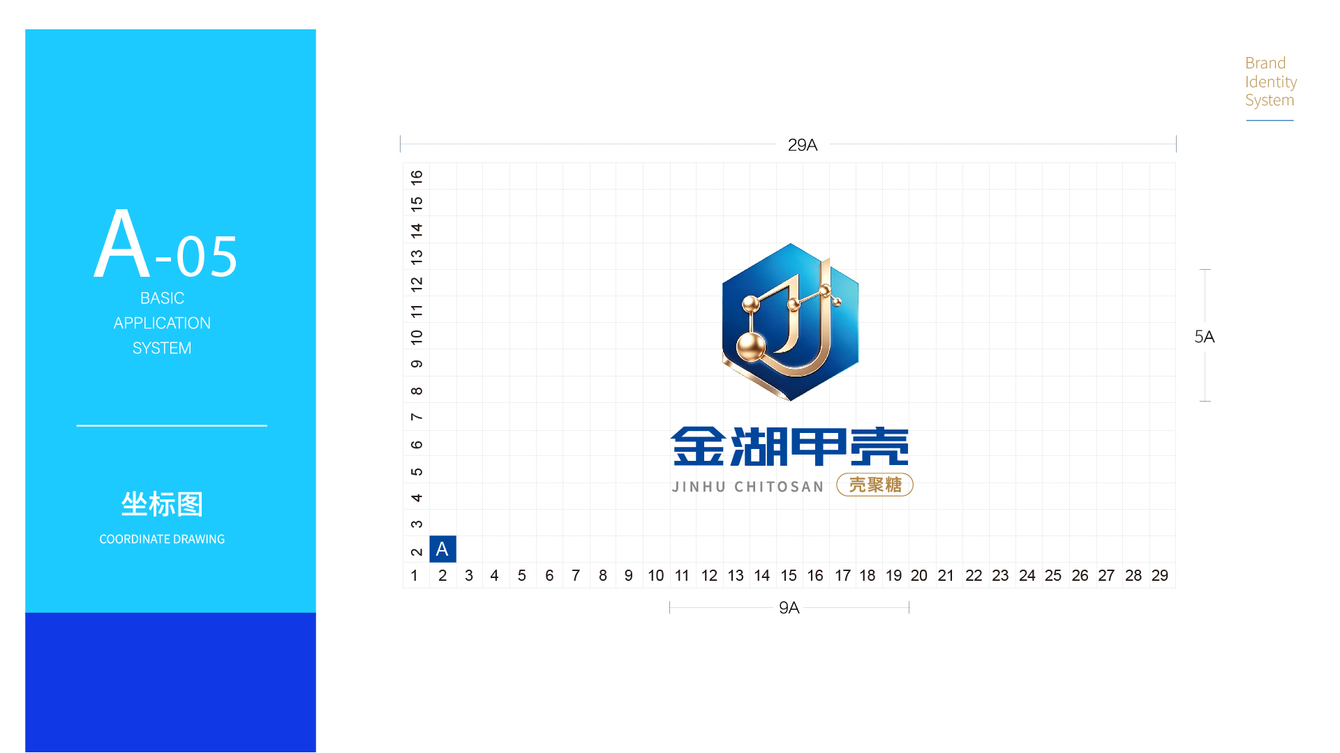 1-06 生物科技型企业logo设计,青岛logo设计公司,青岛品牌设计,青岛标志设计,企业形象设计,标志设计,Vi设计