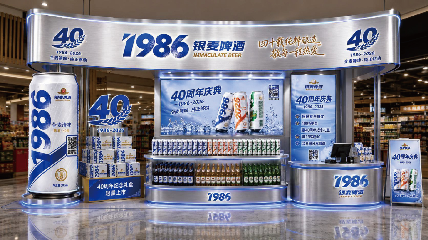 1-52 精酿啤酒包装设计,精酿啤酒礼盒设计,青岛设计公司,青岛包装设计,青岛品牌设计,青岛高端礼盒包装设计,青岛啤酒包装设计