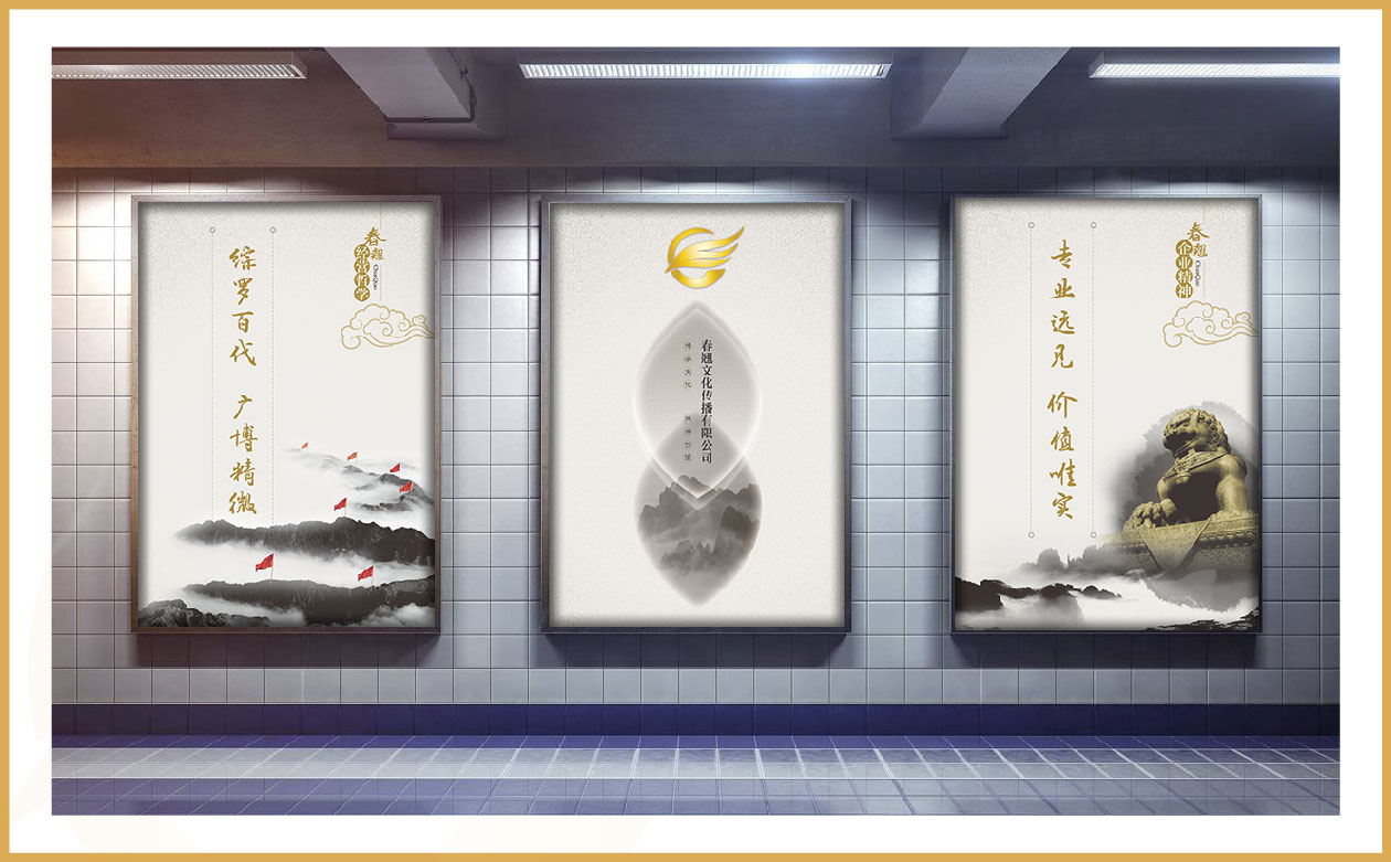 C.春翘文化传播册子e_画板 1 副本 49