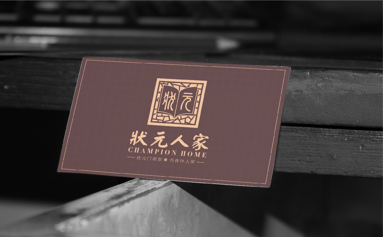 状元人家案例_画板 1 副本 14