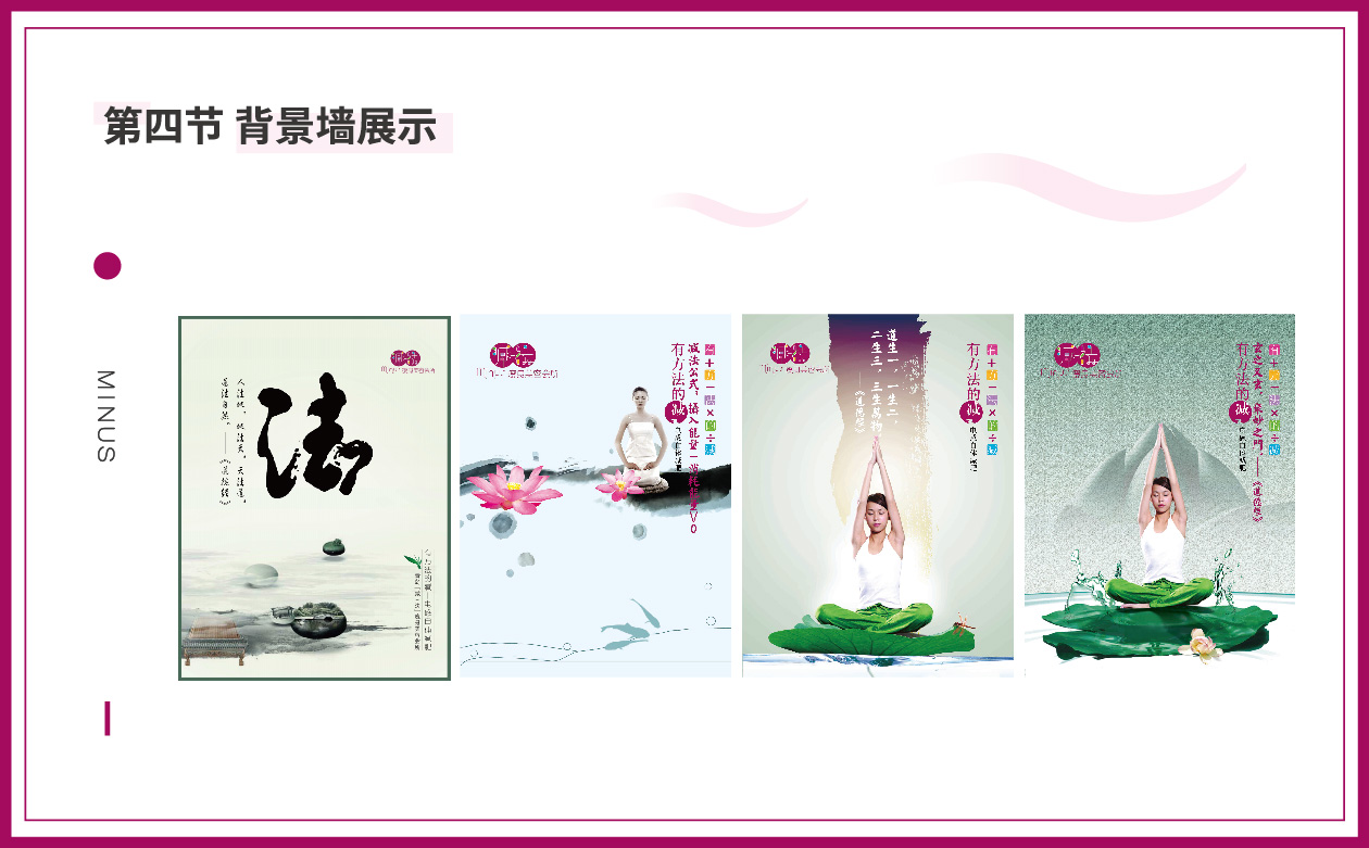 e_画板 1 副本 37 e_画板 1 副本 37