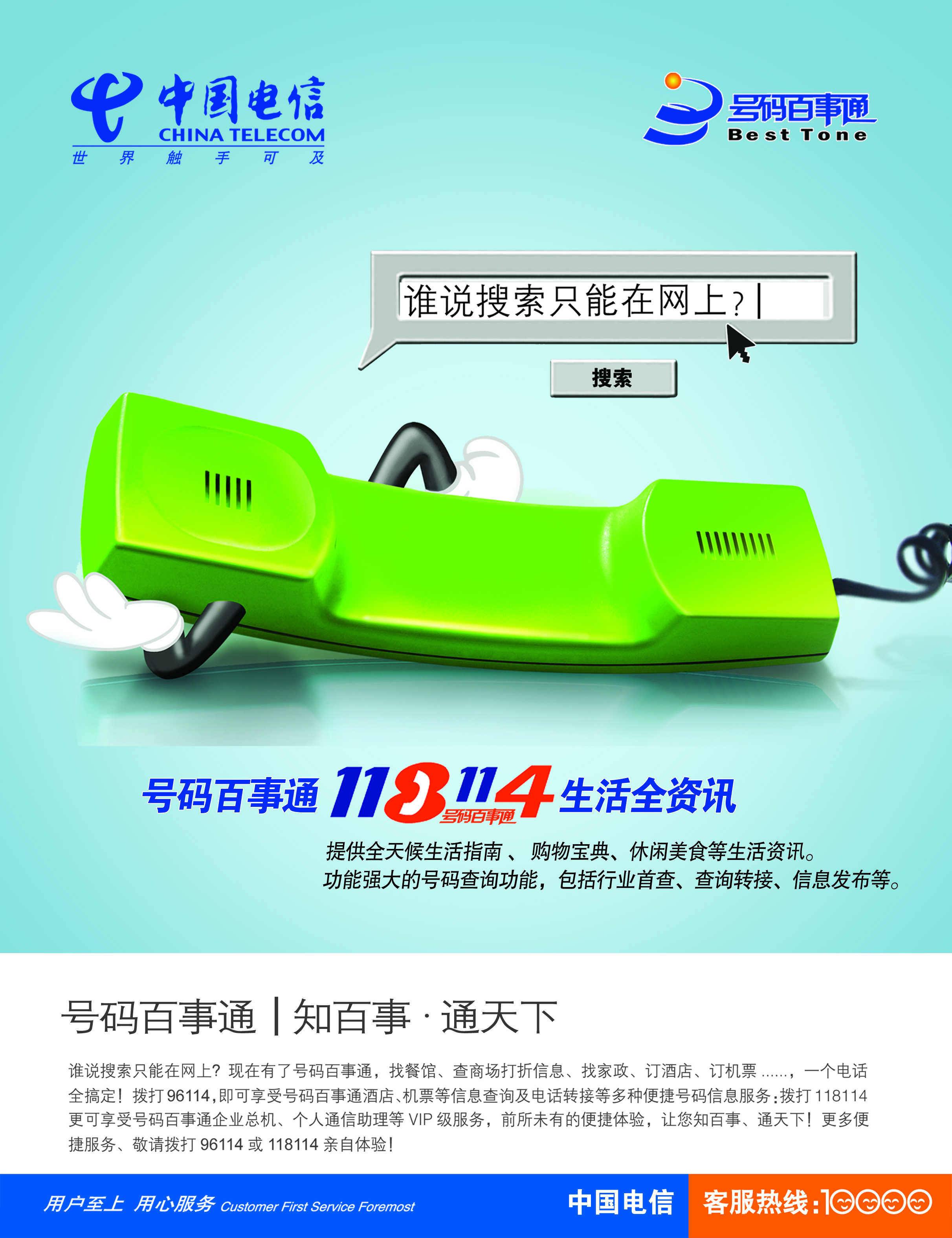 广告画面153cmx200cm
