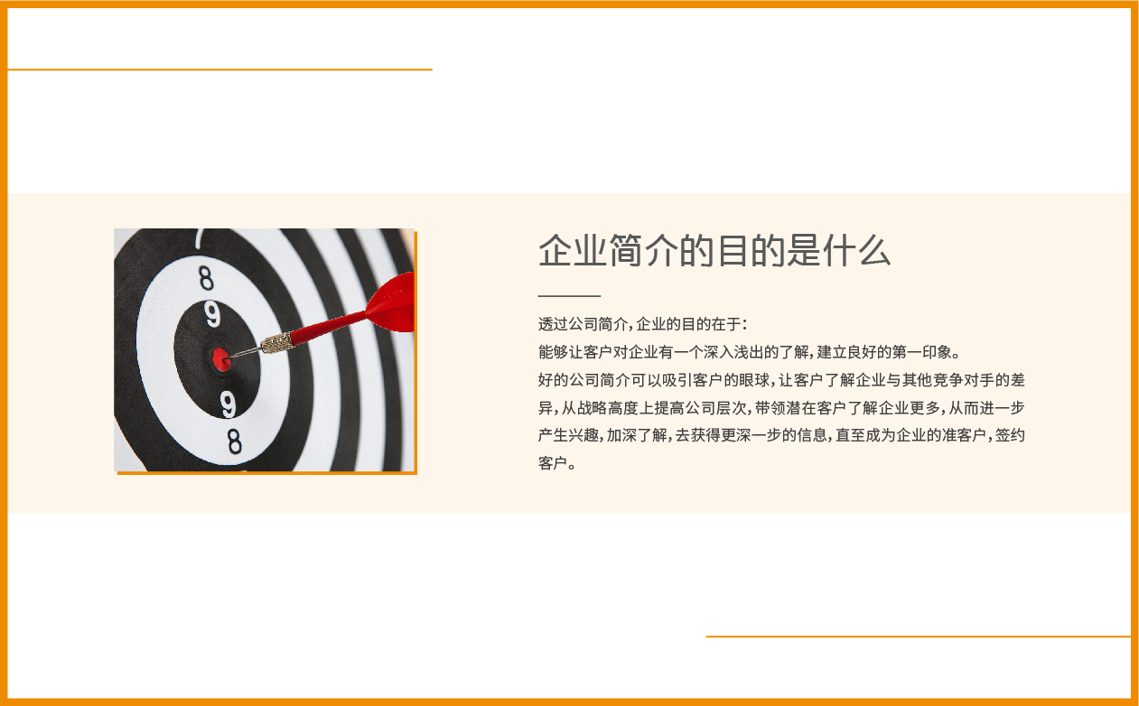平运案例册子_画板 1 副本 2