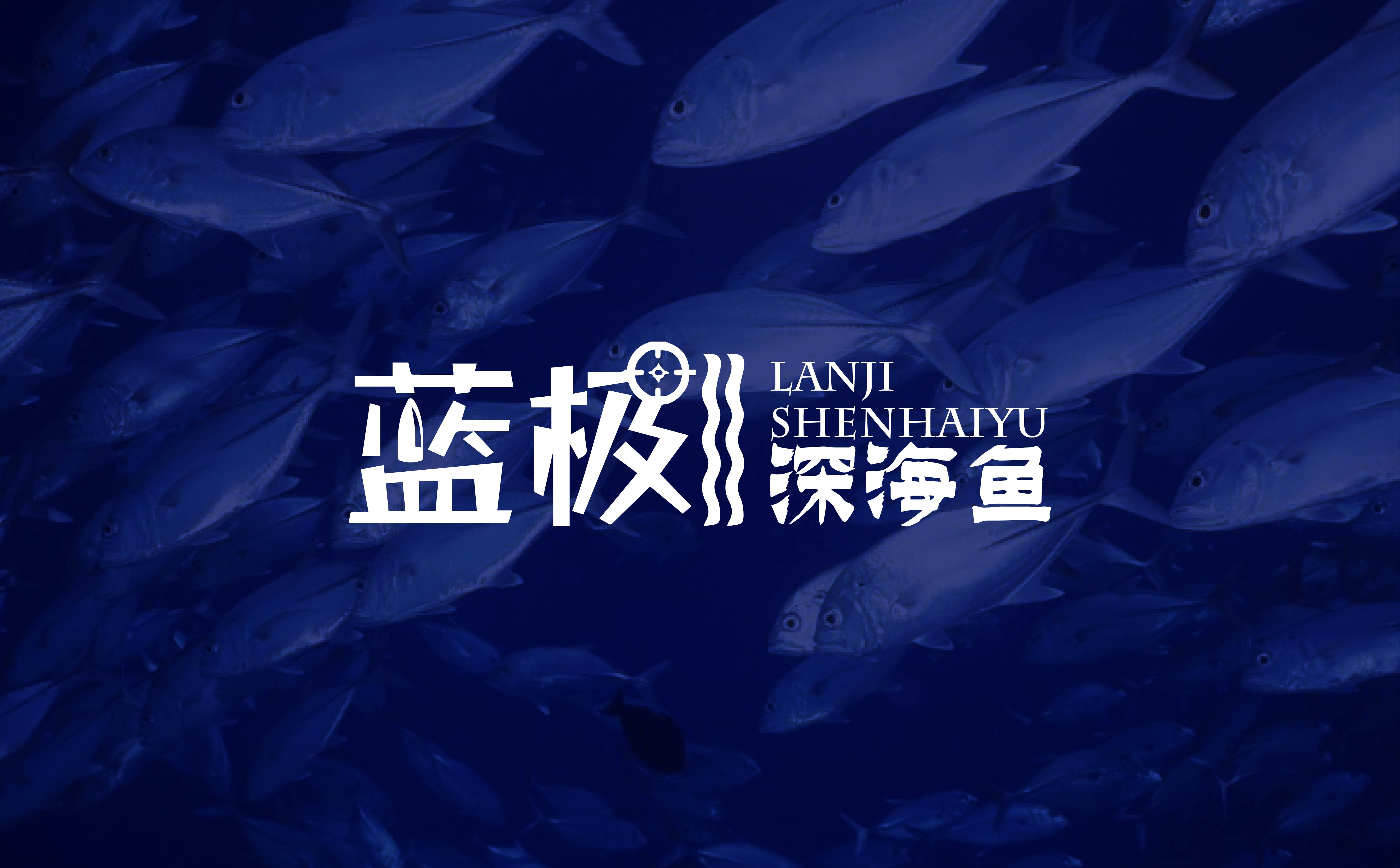 青岛设计公司,青岛品牌策划,青岛广告公司