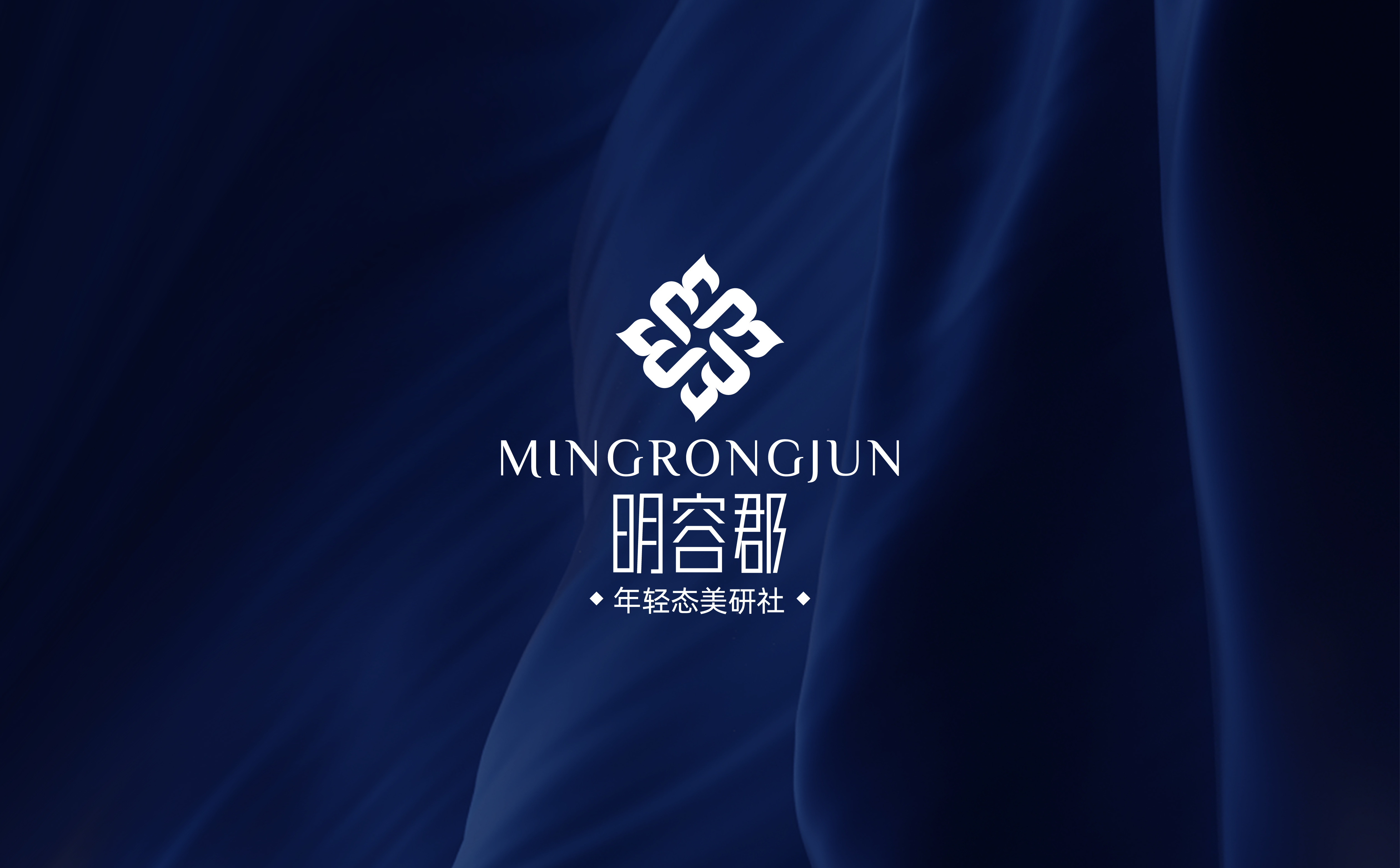 美业全案策划,美容店连锁设计,美业策划设计,美