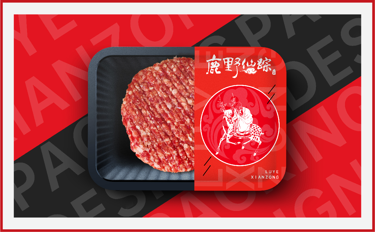 鹿野仙踪案例册子_画板 1 副本 26
