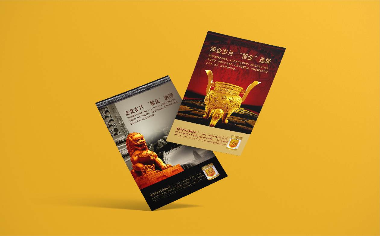 彩艺化工案例册子_画板 1 副本 8