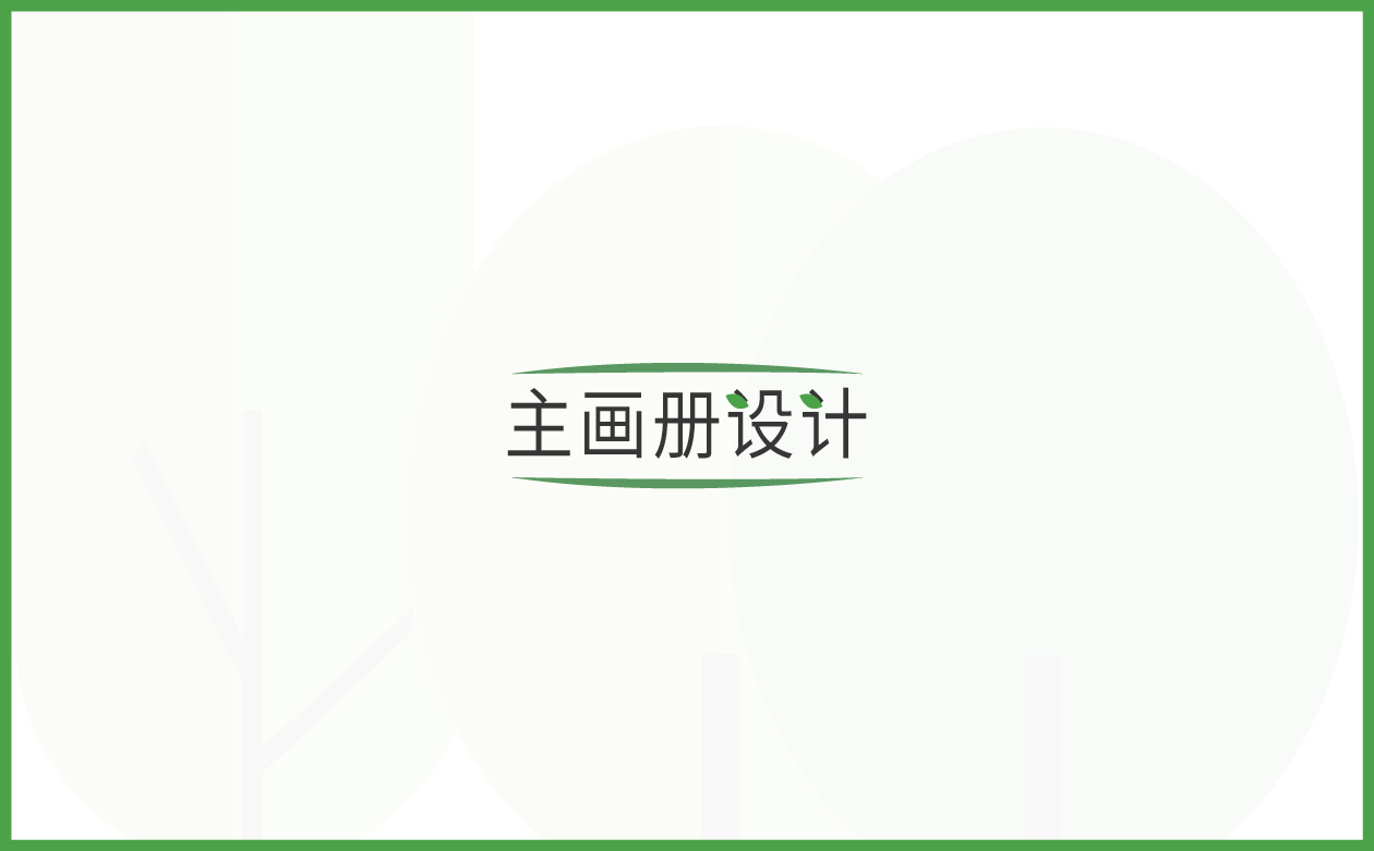 e_画板 1 副本
