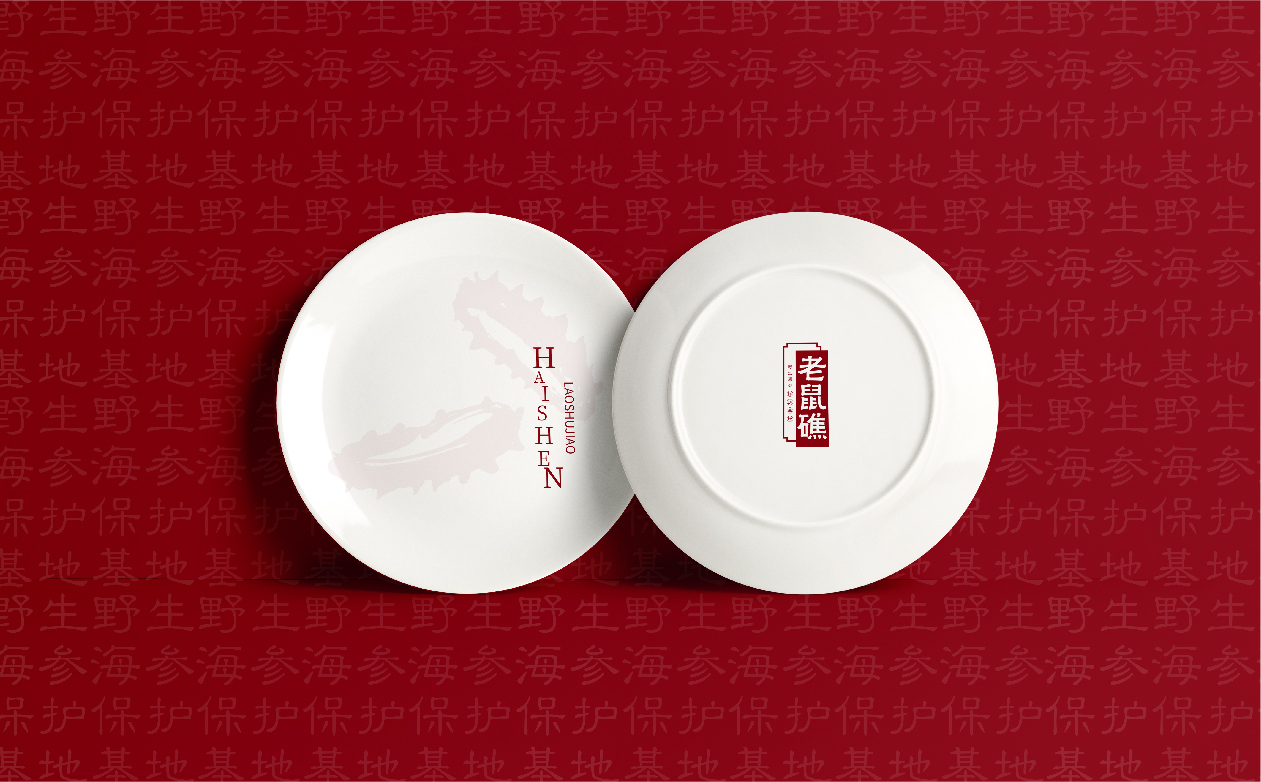老鼠礁海参案例_画板 1 副本 18