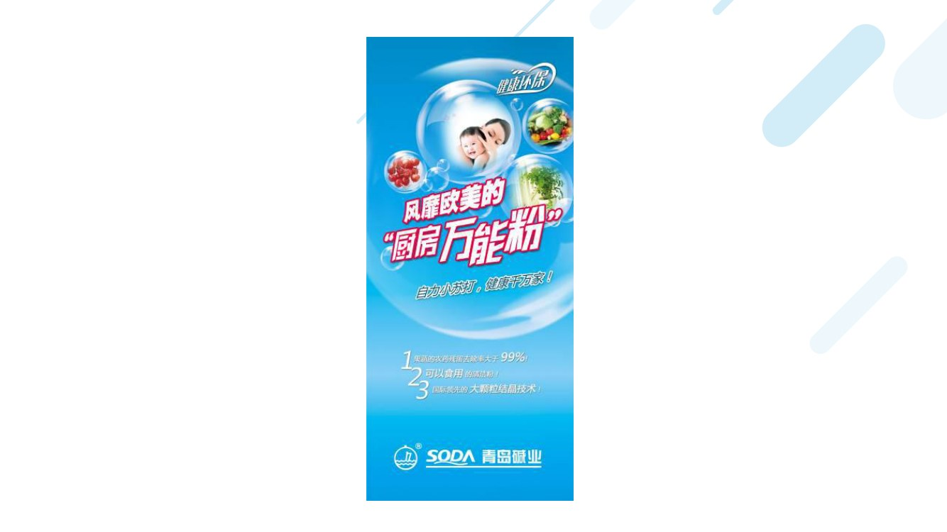 图片19