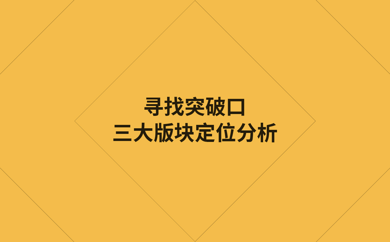 e_画板 1 副本 2